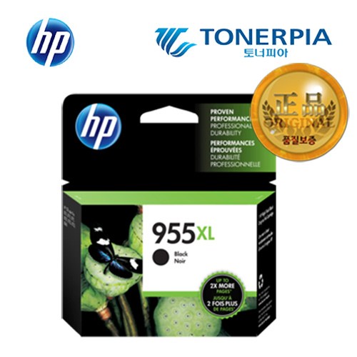hp955xl