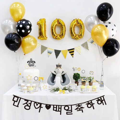 백일상대여 추천 8