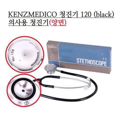 오리온비접촉식청진기