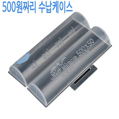 100원짜리동전정리기