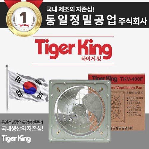 동일정밀공업fgd-18
