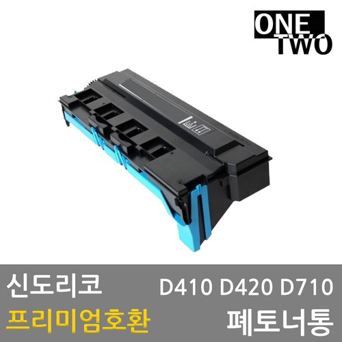 신도리코재생토너tn-321