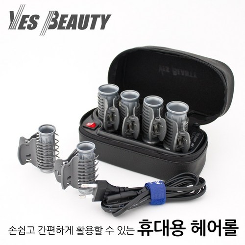 그루프셋팅기