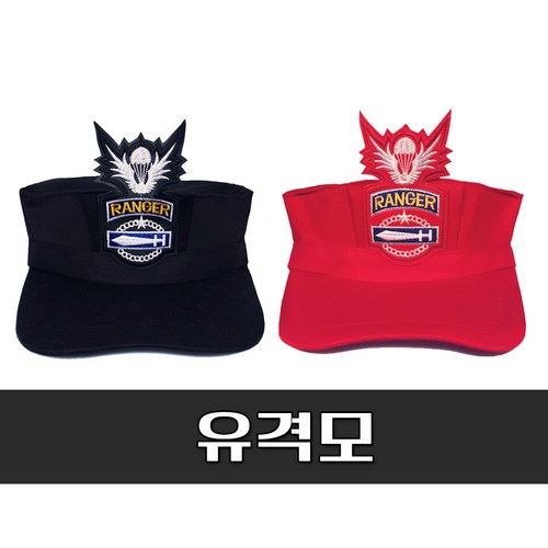 리얼맥코이모자