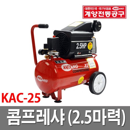 에어컴프레셔 추천 9