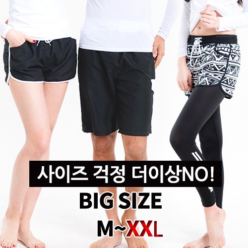 eline비치바지