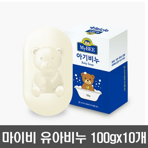마이비세탁비누10개