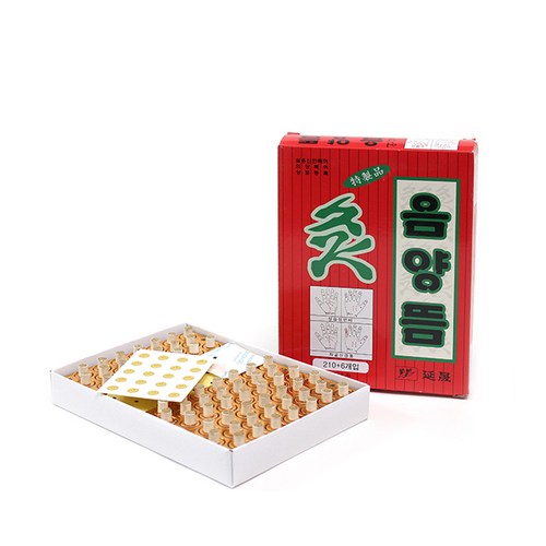 음양뜸