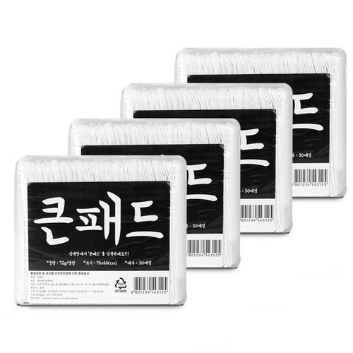 애견큰패드