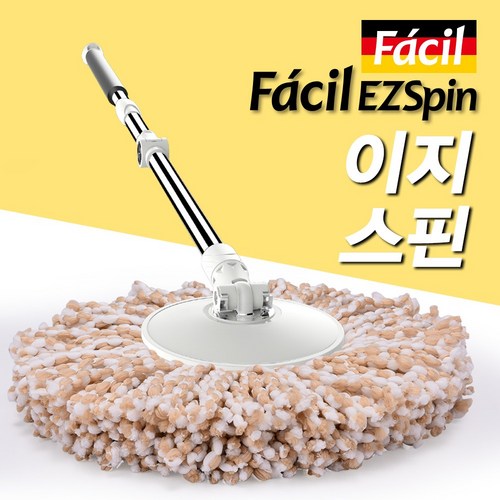 이지스핀통돌이회전걸레