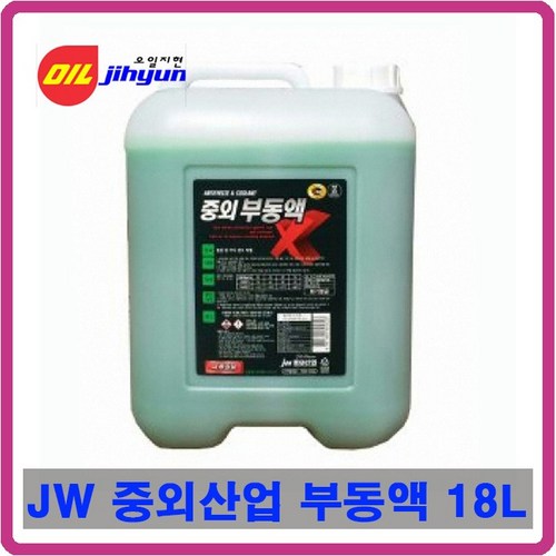 부동액 추천 8