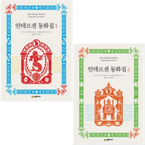 step2동화의집
