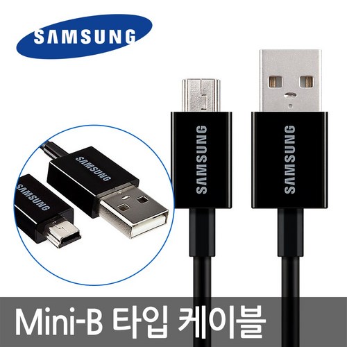 와콤케이블