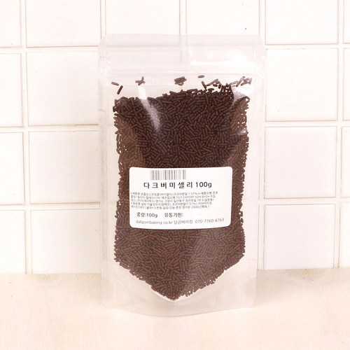 초콜릿분수칠성시장