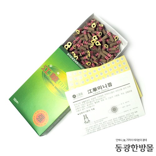 태양산업강화미니뜸