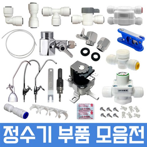 국전동전교환기