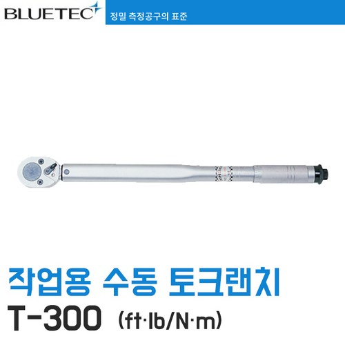 topextvp-320t