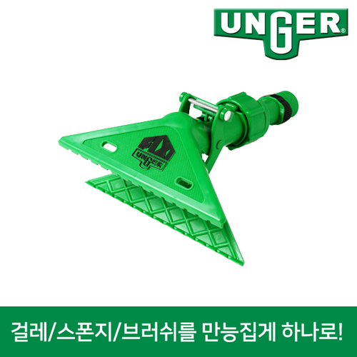 픽시집게