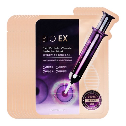 ubio맥파
