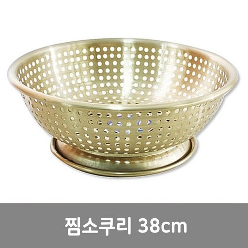 금관찜소쿠리