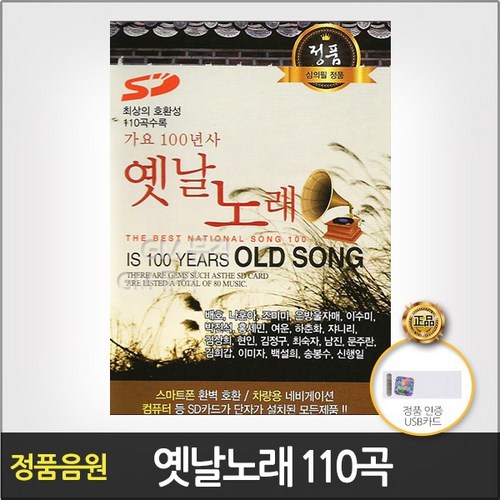 데이식스