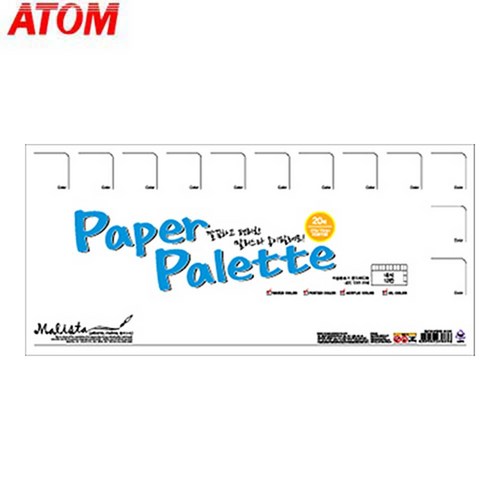 종이팔레트 추천 10