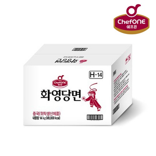 화영당면14