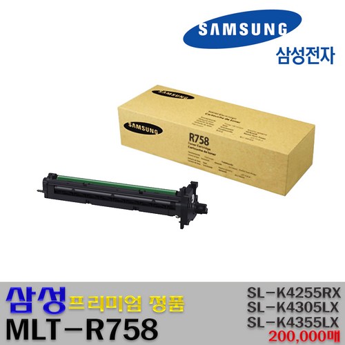 mlt-r758