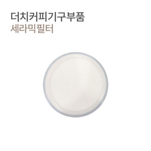모이카필터