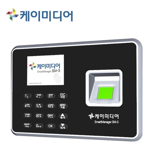 전자근태관리