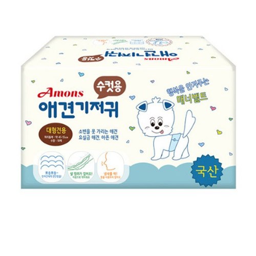 아몬스수컷용애견기저귀(대형견용