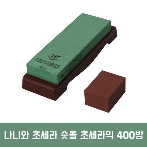초세라400