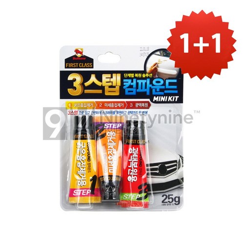 컴파운드 추천 5