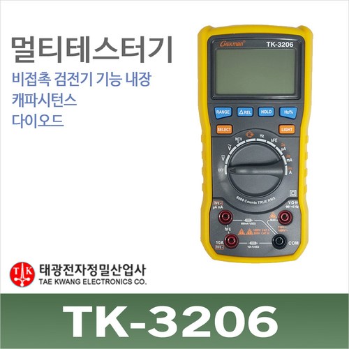 tk-48dd