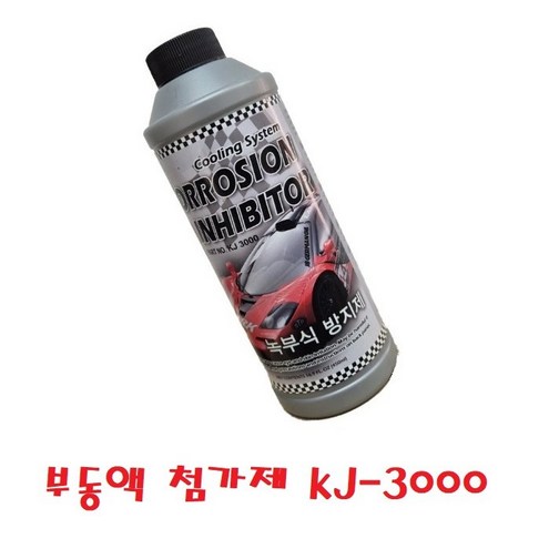 대성부품 부동액 첨가제 냉각수 라지에타 화물차 대형트럭 선박 1톤 인히비터 녹방지 슬러지 수명연장 오버히트 중장비 출력증강 연비 매연감소  메가 프리마 트라고 노브스 KJ3000