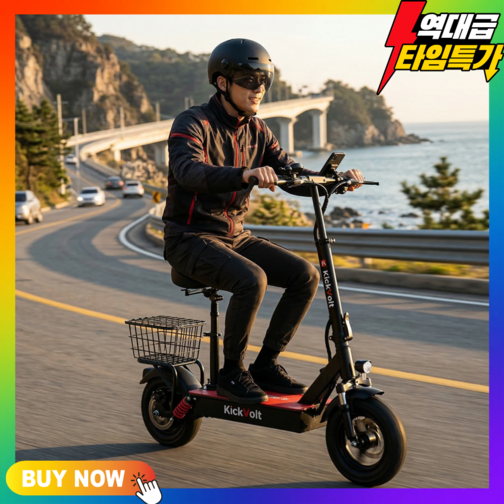 킥볼트 고성능 앉아서타는 전동 킥보드 접이식 프리미엄 전기 대리기사 퀵보드 성인 안장, 1개, 40AH 160KM