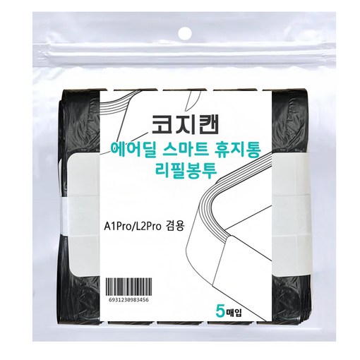 에어딜 코지캔 스마트휴지통 전용리필봉투 5롤