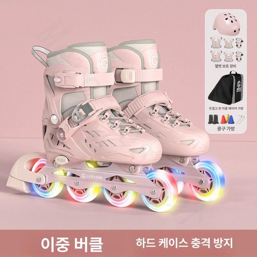 인라인스케이트 세트 롤러브레이드 초보자 전용, 1개, 핑크 업그레이드더블버클하드쉘 안전모 C