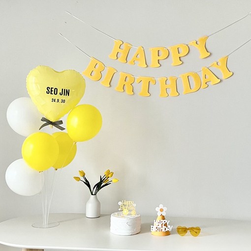 연지마켓 생일가랜드 생일 파티 용품 세트 하트 풍선 자유레터링, 1세트, 옐로우가랜드