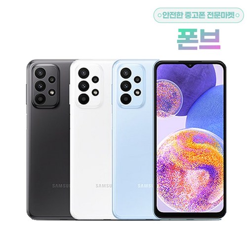 삼성전자 갤럭시 A23 공기계 128GB, 블랙, 128GB