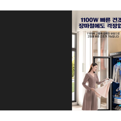 홈즈테크 저소음 의류관리기 스타일러 에어드레서 소형 미니 건조 1인 옷드라이 옷냄새제거, Black, ARX168L