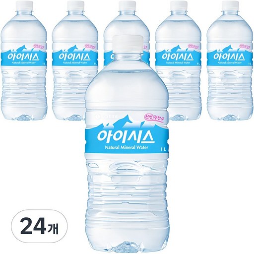 아이시스 생수