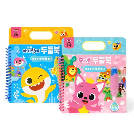 두들북 2종 세트