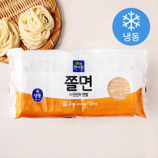 면사랑 쫄면 10인분 (냉동)