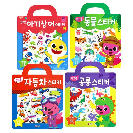 pinkfong 碰碰狐 提袋貼紙 BEST 4款組合, 貼紙包
