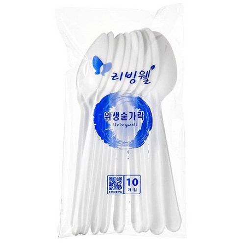 리빙웰 위생숟가락