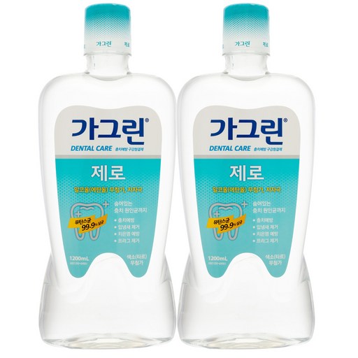 가그린