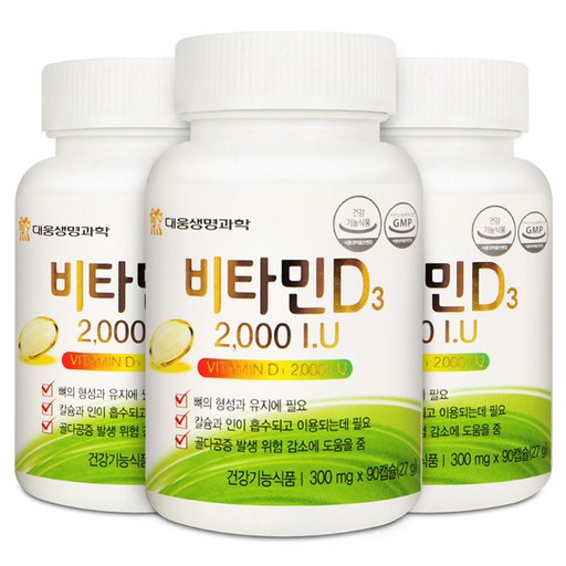 대웅생명과학 비타민D3 2000 IU