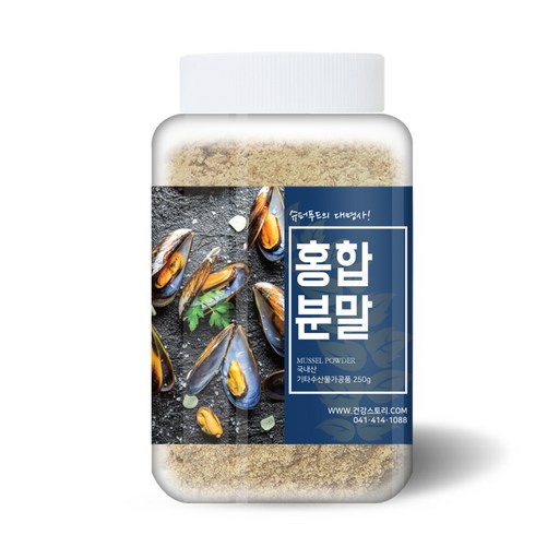 건강스토리 국내산 홍합 분말
