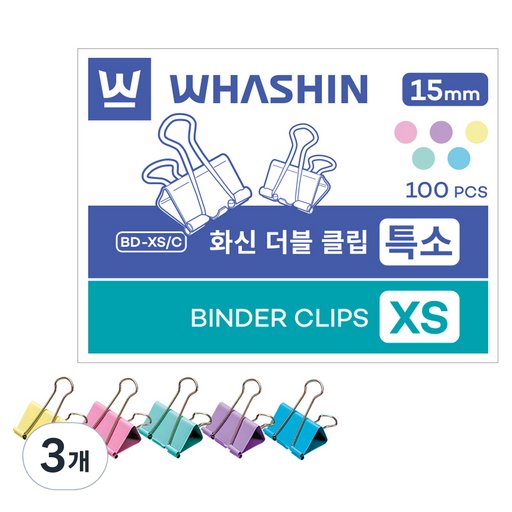 화신 더블클립 파스텔 컬러믹스 15mm